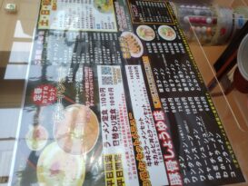 LIXIL FCマドリエNET